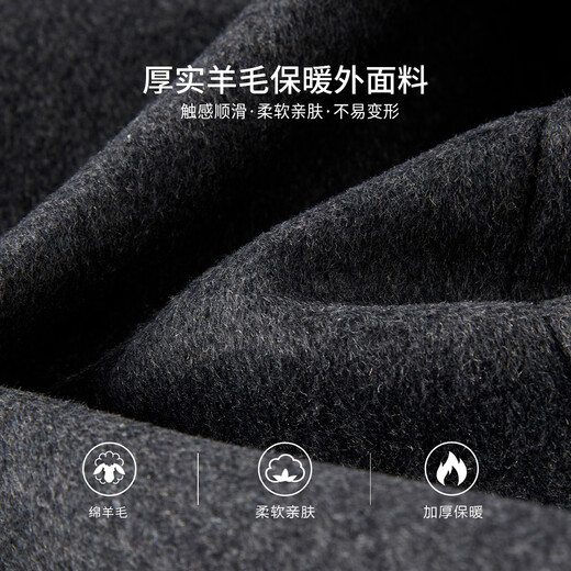 Shanshan Wool Warm Woolen Coat Men's Autumn and Winter Thickened Soft Anti-Wrinkle Wear-Resistant Business Casual Mid-Length Jacket Gray XL 180/96A
