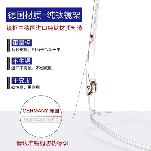 WESEEW importé d'Allemagne Cai Pastry Lunettes anti-bleu à haute définition à haute définition Fashion Pure Titanium Loupes Women's Company Zeiss Vitun Lens [100 degrés]