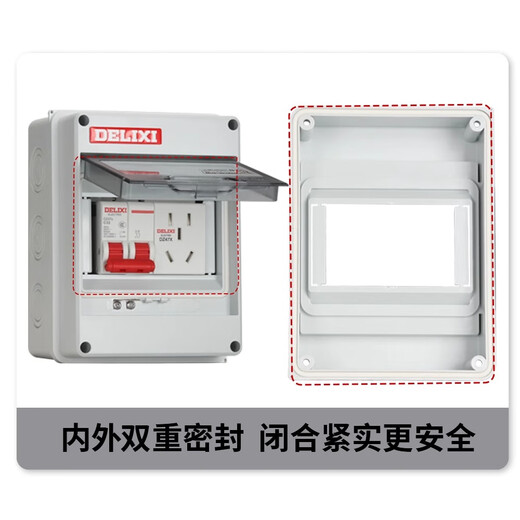 Delixi electrical air switch waterproof box outdoor lockable socket box box charging pile leakage protector distribution box 5-circuit switch box (empty box) (non-Delixi)