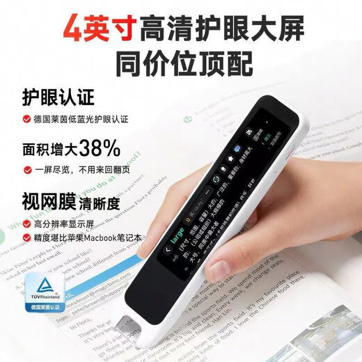 Youdao dictionary pen a7pro 15-day trial English reading pen a7 translation pen electronic dictionary English-Chinese dictionary primary school to high school student scanning word learning machine translator high-end a7pro 32GB 4-inch large screen