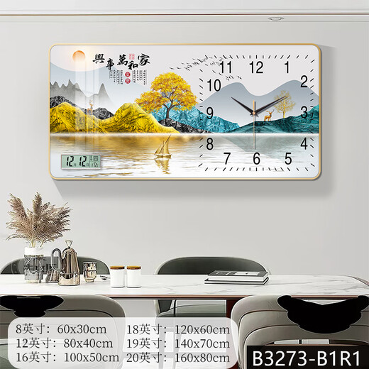 MPPMCK万年历电子显示屏电池款带日历装饰画挂钟静音餐厅客厅挂墙上免打 一帆风顺b3271静音款 横长60cm*竖高30cm 金框+晶瓷水