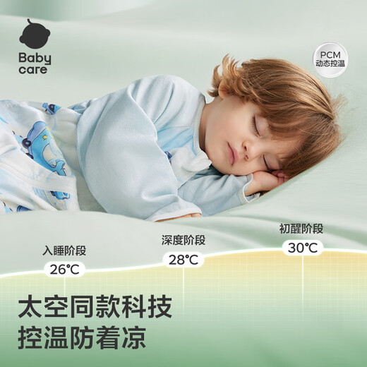 Babycare newborn baby baby spring and autumn split-leg sleeping bag moisture-absorbent and breathable long-sleeved nap like dancing bear 90 yards-85-95cm