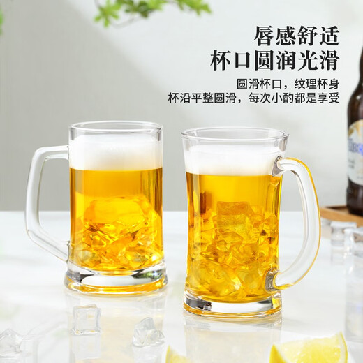 Other beer mugs, glass cups, good-looking milk drinking cups, household tea cups, juice cups, large-capacity draft beer mugs with handles, 1 draft beer mug, 410ml
