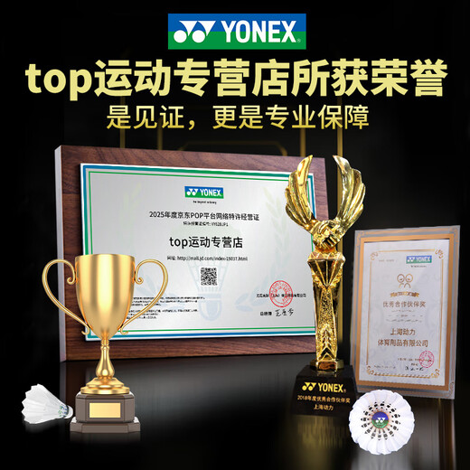 Yonex yonex badminton racket Voller Carbonfaser Ultra Light Tianxun AXSV SET -Geschenkbox Jiguang NFFL Geburtstagsgeschenk Tianxun Ax9900A Platinum Geschenkbox Set [Angriffstool] SF Express Standard -Ziehlinie (erfordert die Anzahl der Pfund, bitte, bitte den Kundendienst)