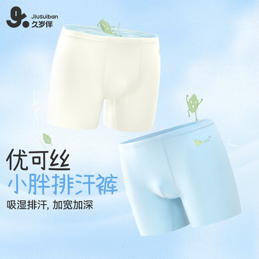 Long-year-old fat children's children's underwear boys' 7A antibacterial and sweat-wicking boxer briefs for older children and teenagers plus large size anti-wear leg shorts