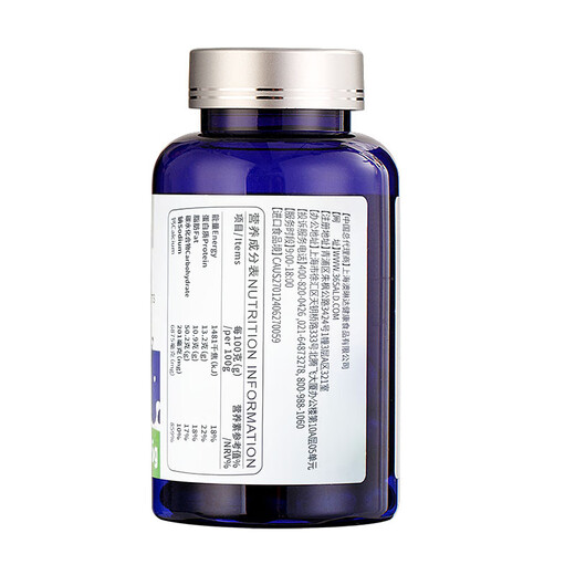 Australien Australien importiertes Rindfleisch Colostrum plus Calcium kaubare Tabletten mit Immunglobulin mit Calcium -Rindfleisch -Colostrum Ziegenmilchpulver kaubarer Tabletten