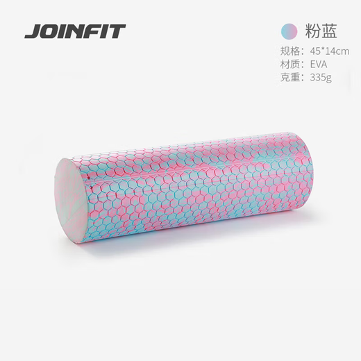JOINFIT Foam Roller Mat Mat Leg Matton Matton Muscle Relaxation Roller Large Floating Point Yoga Column Men and Women Pink Blue