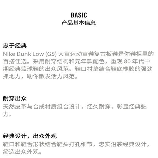 Nike (NIKE) casual shoes for women 2025 Autumn Dunk Low trendy low top cushioning breathable comfortable and lightweight versatile sports shoes CW1590-100/Dunk/black and white/mainly recommended 36.5