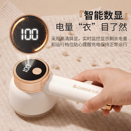 Chigo hair ball trimmer, high-definition digital display shaver, clothes pilling remover, three-speed adjustable home shaving hair remover, repair ball remover 304, Roland Purple, original cutter head*1