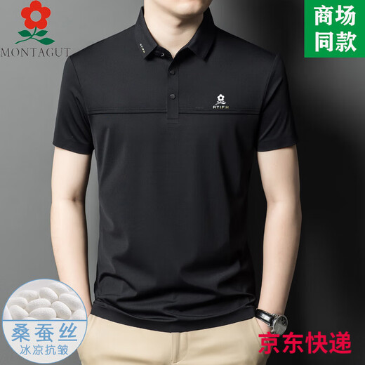 梦特娇男士桑蚕丝短袖t恤夏季中年爸爸装休闲无痕翻领polo衫 1345-绿色 M  165适合100-115斤