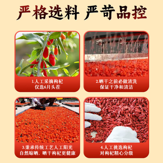 Beijing Tongrentang [Especial y premium] Red Wolfberry 40 pequeñas bolsas de Wash Free Dragon Boat Festival Regalos de regalo Paquete de regalo Packaging independiente
