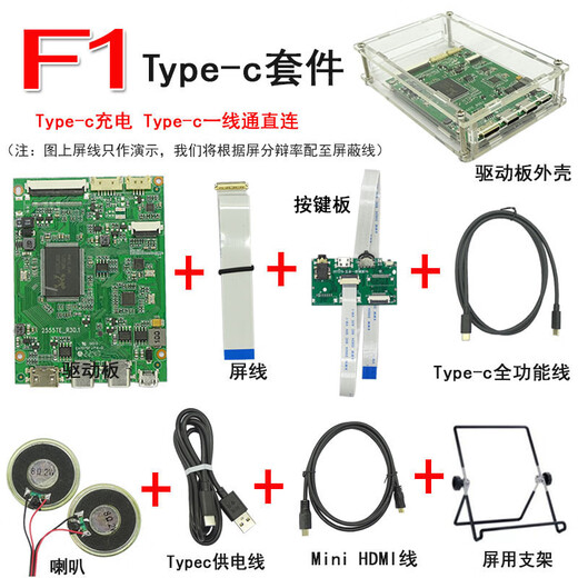 58C notebook LCD screen modified high-definition HDMI display VGA driver board modification kit with sound function T1 single HDMI motherboard (8-piece set)