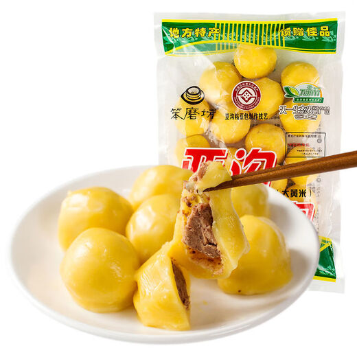 Yagou klebriger Bohnenbrot Benmofang Nordost -Spezial Snacks handgefertigt Big gelben Reis Sticky Bohnenbrot Reis Kuchen ohne Zucker 825g 825g