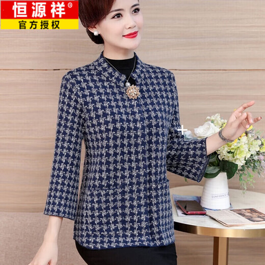 恒源祥【中老年装】中年妇女洋气毛衣妈妈针织毛衣外套中老年人 藏青色-5012 L (建议100-110斤左右)