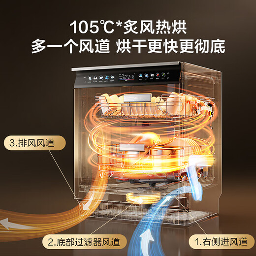 VATTI dishwasher Gemini new product National subsidy 20% independent dual-purpose embedded under the stove dishwasher official full-range washing and variable frequency five-star disinfection and drying super first-class water efficiency Gemini iD3000Max 18+2 sets of holographic color screen full-range dishwasher with integrated heating, drying and disinfection