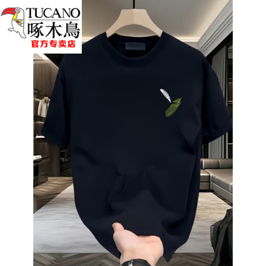 T-shirt à manches à manches courtes pour les bois à manches courtes pour une mode mince pour les vêtements à manches à manches minces et à manches à manches à manches courts pour hommes minces minces Summer.