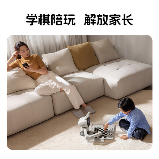 Yuanluobu Sensserobot Yuanluobu Go Roboter ai Schach lernen und praktizieren Roboter Go Go Go Go [zwei in einem] 3-12 Jahre alte Erleuchtung Lernen Sie Schachtrainingsspiel AI Unterricht [zwei in einer] Aufklärungsversion