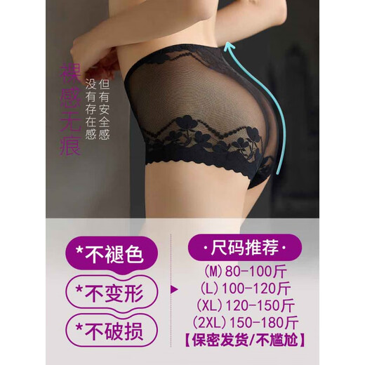 Aimu Meigui Medium und hohe Taille Red Zodiac Unterwäsche für Frauen im Jahr der Zodiac Damen-Spitze reine Baumwoll-Marke-Lust-Heben neuer sexy flache Ecke 3888 Schwarz + Dunkelgrau + Big Red M Geeignet für 80-100 Jin [Jin gleich 0,5 kg]
