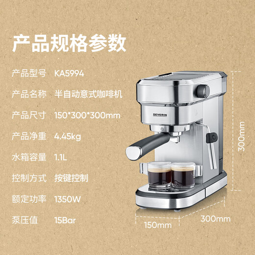 Severin German Century-Old Brand italien semi-automatique Coffee Machine Home Coffee Machine Machine à café Lava Small Ka5994 + Small Bean Grinder KM3879