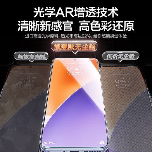 闪魔【超声波解锁】适用于小米15钢化膜 Xiaomi15手机膜全屏覆盖丝印无白边除尘高清抗指纹保护膜 小米15除尘瓷晶膜