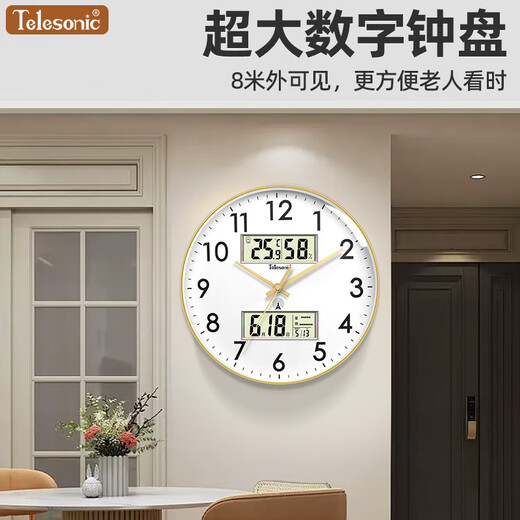 Uranus (Telesonic) automatic time radio controlled clock 2025 new wall clock living room clock temperature and humidity perpetual calendar clock wall hanging 35.5cm