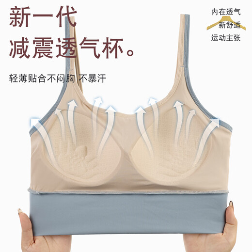 Modal Sports Bra Women's Shockproof Anti-Sagging Yoga Vest with Breast Pads Running Pilates Fitness Bra Brown XL