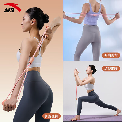 Anta-acht-Charakter-Spanner Elastizitätsgürtel offener Schulter schöner Rücken und Frauen Pilates Spannungsseil achtcharakteres Spannerspanner Orange