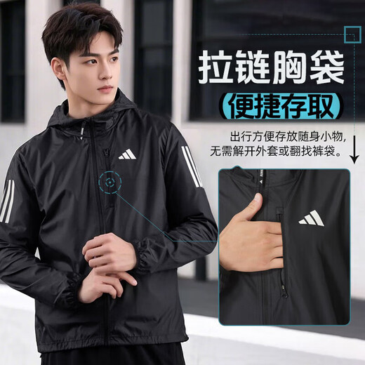 阿迪达斯（adidas）外套男装2025春秋季款时尚潮流运动服户外防风连帽休闲夹克上衣 IN1483/梭织透气 M