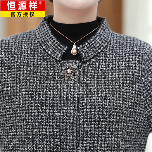 恒源祥【中老年装】中年妇女洋气毛衣妈妈针织毛衣外套中老年人 藏青色-5012 L (建议100-110斤左右)