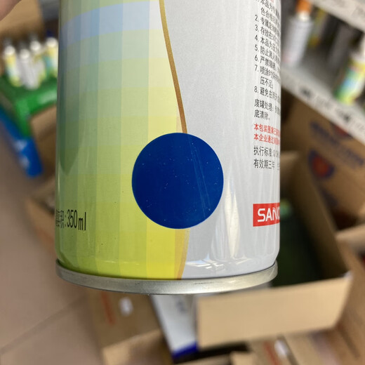 三和手摇自动喷漆RAL5010龙胆蓝金属漆劳尔5011钢蓝色防锈漆塑料 RAL5010龙胆蓝