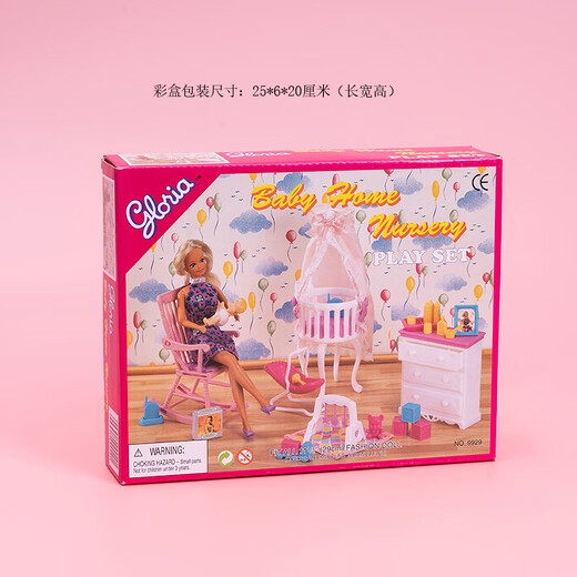 Ling Yuxun 6 points 30 cm Doll Meubles Accessoires de puzzle de chambre bébé simulé Girl Doy Doll Enfants 9929 Baby Room + Joint Doll adaptée à 30 cm Doll