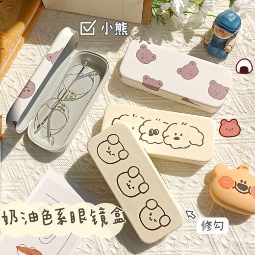 威尔基眼镜盒抗压防摔轻便可爱儿童眼镜收纳袋墨镜盒子高颜值收纳包卡通 三只小狗款式【单个装】