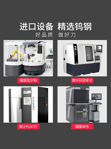 65 degree titanium alloy round nose cutter steel milling cutter stainless steel CNC center CNC machining titanium milling cutter 2R0 points 5*30L*12D*100L*4T