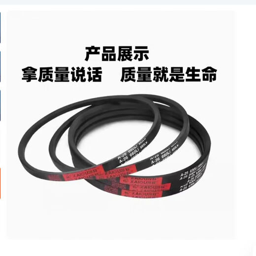 XMSJZ-1230 1250 1580 1400 Elevator Door Belt SPZ1250 Freight Elevator Drive Belt 1592Li Z-1650LI with Tooth