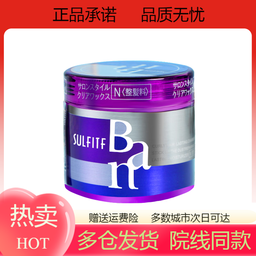 ZLEX Magic Volume Magic Volume Styling Cream Japanese Elastin Moisturizing Styling Long-lasting Curly Hair Protection Anti-frizz Purple Frizz Purple