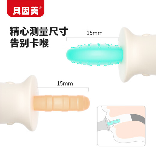 Beingmate Baby Teether Oral Appreciation Period 3-6 months and above baby anti-eating hand silicone molar chewing comfort toy