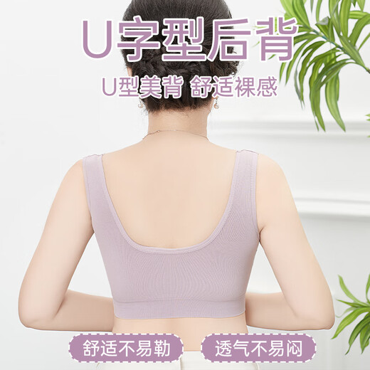 Langsha middle-aged and elderly thin vest-style women's wire-free mother's bra big breasts make the baby look smaller push-up bra 2-pack XXL