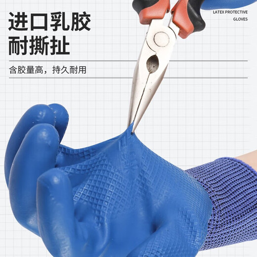A698压纹劳保手套橡胶乳胶工地干活建筑耐磨王防水防滑透气耐用男A1 12双耐磨王A698-旗舰款