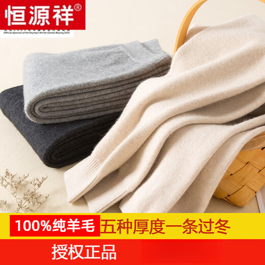 Hengyuanxiang 100% Puertos de pelaje de cabra pura para hombres Pantalones térmicos engrosados ​​de otoño e invierno Leggings delgados para mujeres Pantalones de punto de lana para hombres 1047 de espesor medio [negro y gris de hombres] [puro 10 s 160