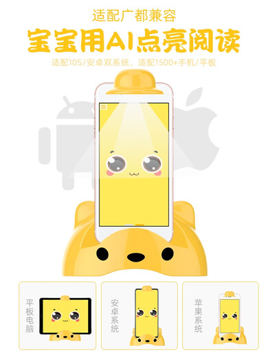 Xincaihui Lesen Tong Intelligent Audio-Leser Kinderlern Co-Dubao KI Bilderbuch Lesen früh Bildung Lernroboterklasse Intelligente Audio-AI-Leser + 100 chinesische Malerei