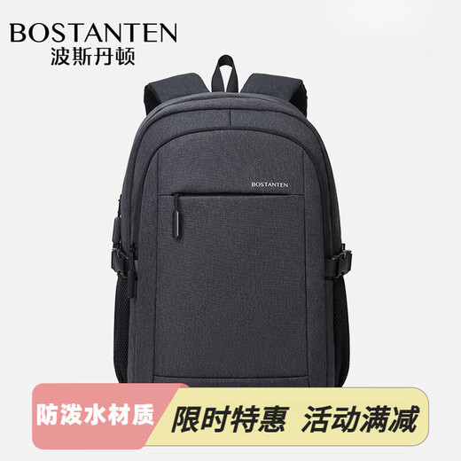 波斯丹顿双肩包男士笔记本电脑包休闲商务旅行大容量书包出差背包 深灰色