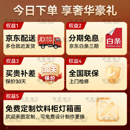 Actis 15 large-capacity beverage cabinet commercial freezer direct refrigeration display cabinet wine cabinet pure air-cooled frost-free fresh cabinet supermarket glass door refrigerator vertical beer cabinet large single door lower machine 7-speed temperature control upgraded model direct cooling power saving luxury champion model