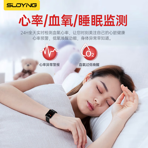 Suoying blood sugar test watch Non-invasive blood glucose meter No-invasive needle-free blood pressure Heart rate Blood oxygen Intelligent healthy heart monitoring and detection Non-medical sleep exercise pedometer Home elderly, computing power increased by 200% [Upgrade chip | Non-invasive blood sugar blood pressure blood lipid] Non-invasive blood glucose detection instrument Home needle-free bracelet Uriacinate blood lipid integrated machine
