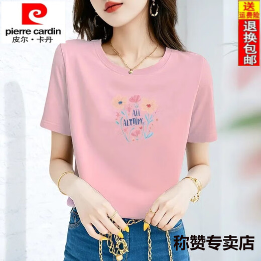 Pierre Cardin 25 Sommer Reine Baumwolltemperament Vielseitiges T-Shirt für Frauen kurzärmelige neue lose Slim T-Shirt-Design Nische Top White [hochwertige reine Baumwolle] 695 s