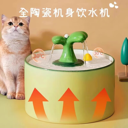 华美龙猫咪饮水机陶瓷恒温加热酸奶机喂水猫自动循环狗狗喝水宠物饮水器 大树苗1.5L清新绿-升级高边款自
