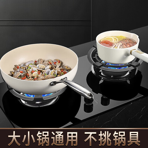 Немецкая газовая плита Sawang Ветрозащитная крышка для сбора огня Нержавеющая сталь Универсальный кронштейн для печи Бытовая стойка Противоскользящая Энергосберегающая крышка Энергосберегающая ветрозащитная крышка для сбора огня Четыре когтя 1