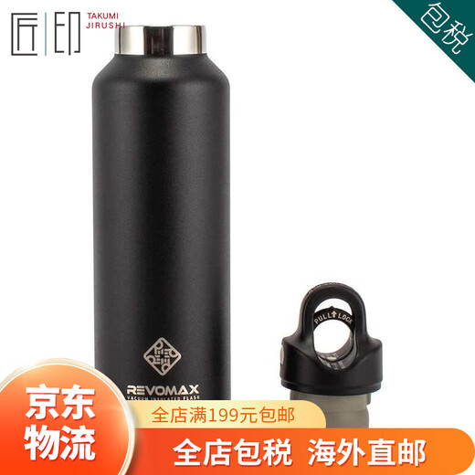 麦桑荷JD物流 日本直邮保温杯 真空隔热不锈钢一触式保温杯保冷杯 DWF-12137S柠檬黄