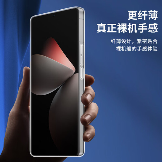 Freeson 适用魅族21 Pro手机壳保护套轻薄全包防摔防撞简约清透TPU软壳（附指环扣挂绳）透明