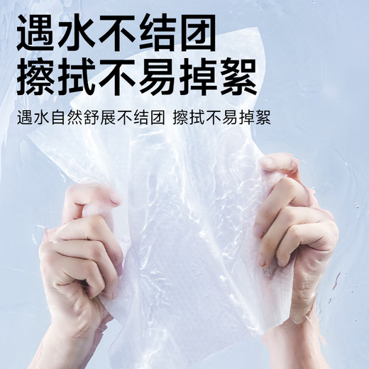 Deyou Baby Soft Towel Disposable Face Towel Skin Friendly Soft Face Towel Extracted Wet and Dry Makeup Remover Cleansing Towel Regular Style 80 Draws *1 Pack Early Adopter Experience Pack