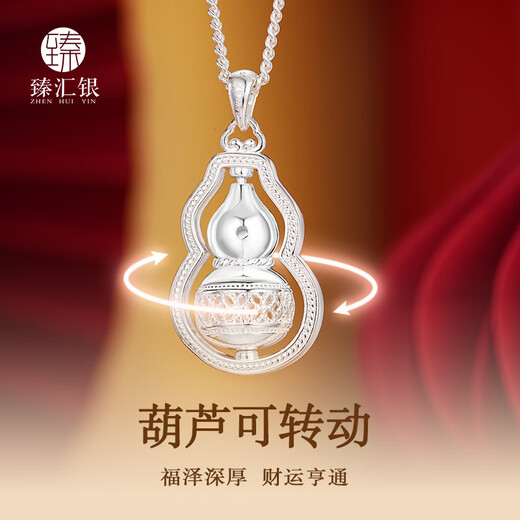 Zhenhui Silver Pure Silver 999 Gourd Pendant Transfer Necklace Women's Clavicle Chain Fashion Jewelry Birthday Gift for Girlfriend